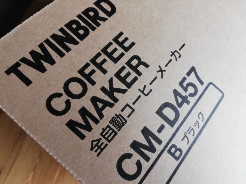 ツインバード全自動コーヒーメーカーCM-D457B