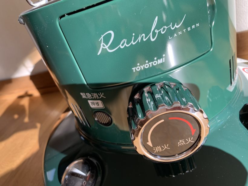 トヨトミのランタン調対流型石油ストーブRL-250