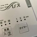 ここひえR2 2020年モデル