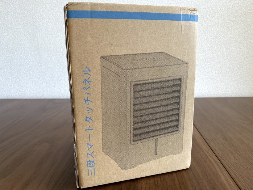 人気の冷風機