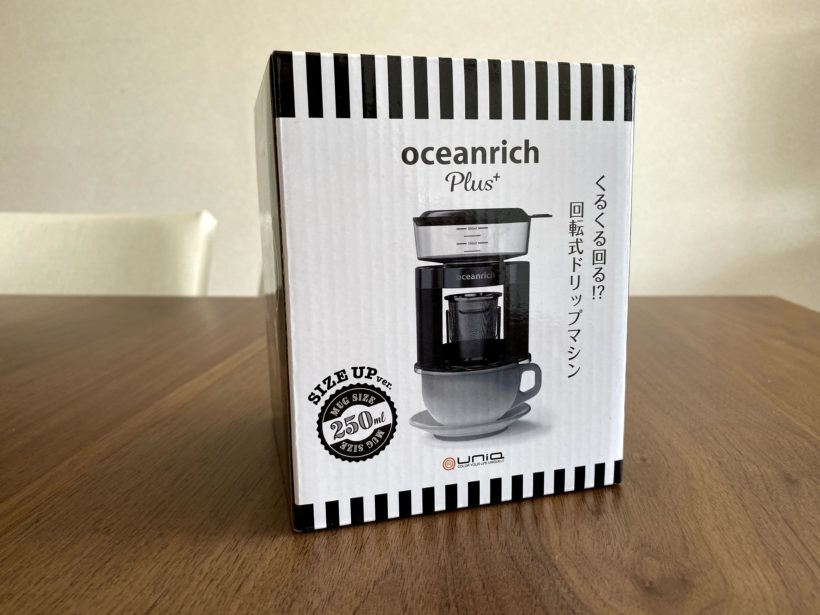 Oceanrich Plus