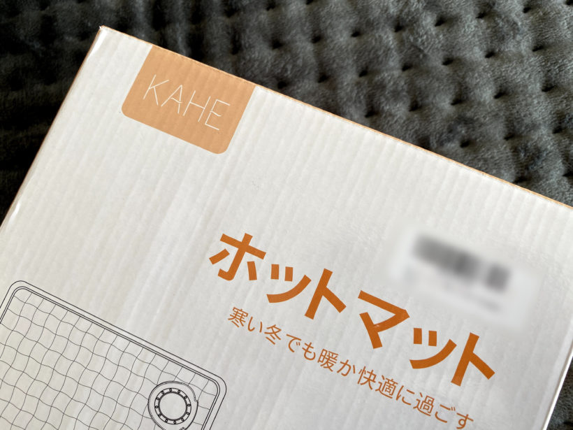ミニホットマット