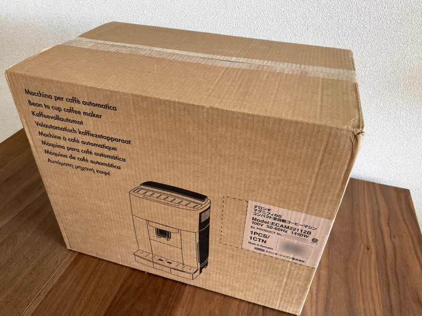 デロンギ マグニフィカS 外箱