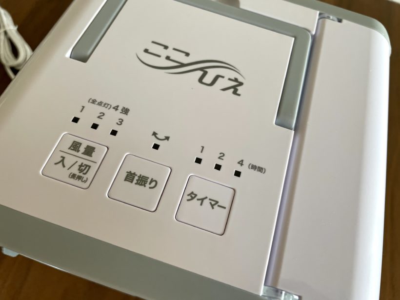 2021年モデルここひえR3
