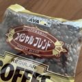 アバンス 徳用 スペシャルブレンド (豆) 500g
