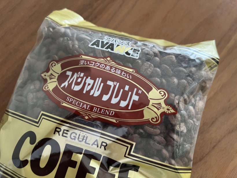 アバンス 徳用 スペシャルブレンド (豆) 500g