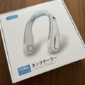 冷却プレートで冷たっ!ネッククーラーで新しい涼み方！