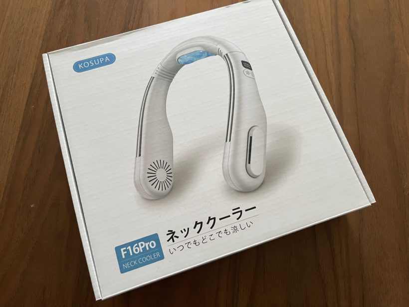 冷却プレートで冷たっ!ネッククーラーで新しい涼み方！