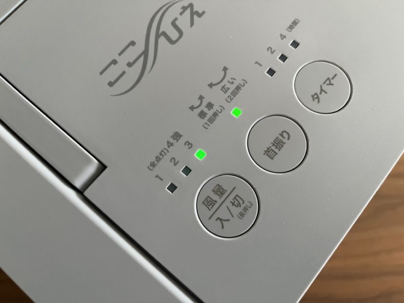 2022年ここひえR4