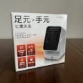 トップランド セラミックヒーターSC-CH400WTの欠点は？
