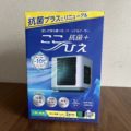 ここひえR5が安く買えた話