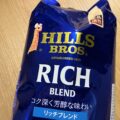 HILLS BROS RICH BLEND ヒルスのリッチブレンド