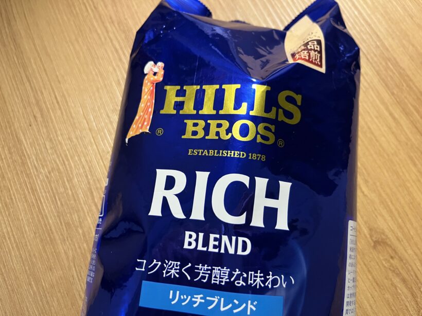 HILLS BROS RICH BLEND ヒルスのリッチブレンド
