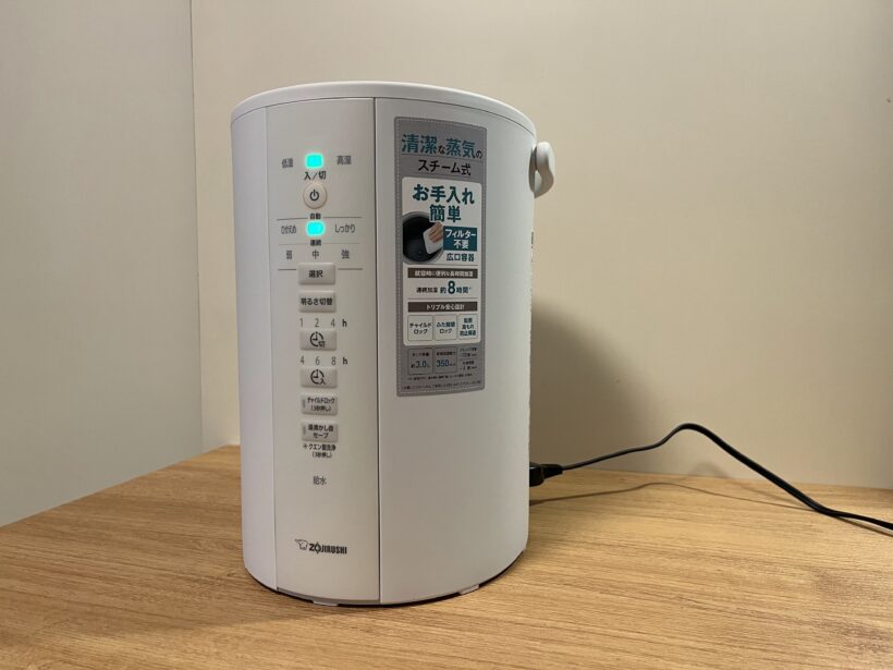 象印スチーム式加湿器EE-DD35レビュー！実は加湿だけでなく...