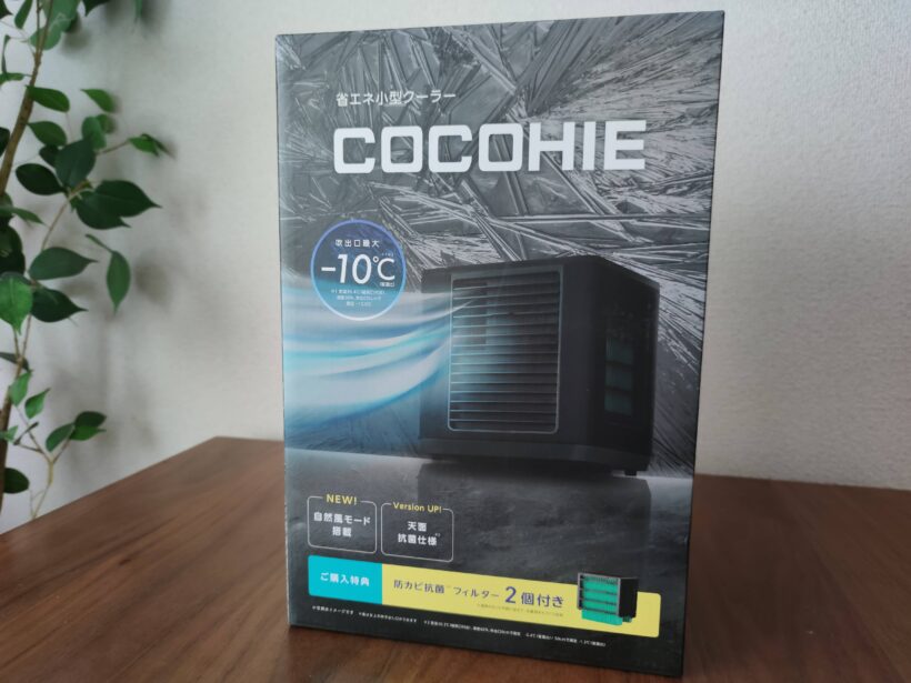 ここひえR6 COCOHIE 省エネ小型クーラー