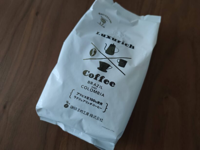業務スーパーラグジュアリッチコーヒー